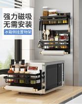 Kitchen Shelve Black Fridge Rack Microwave Side Hanging Multifunction Preservation Bag Magnetic Suction Free of perforated seasoning