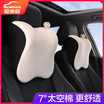 Car house car headrest neck pillow Car car waist seat headrest neck pillow Neck pillow cute pair