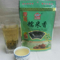 Buy 3 get 1 glutinous rice fragrance 80 grams tea green tea glutinous rice fragrance strong fragrance type glutinous raw tea Yunnan specialty
