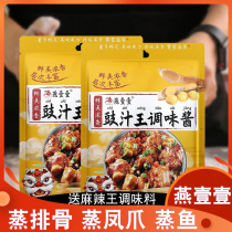 Yan One Teky Sauce Wang Sauce Guangdong Garlic Rope Drum Steam Wide-style Fengclaw Fish Household drum sauce Seasonage Seasonal