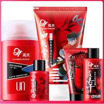 gf Gough Mens Skin Care Set Bamboo Charcoal Facial Cleanser Lotion Cream Moisturizing Oil Control Water to Blackhead