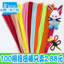 Encrypted hair root twist stick Niuniu hair strip Encrypted plush kindergarten diy handmade material imitation velvet flower hair root strip
