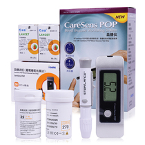 Dale Eisens CareSens POP blood glucose meter tester blood glucose test strip test strip test piece GM505EA