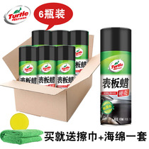 Tortoise table plate wax dashboard plastic leather interior wash up light protectant car wax larch washes waxed