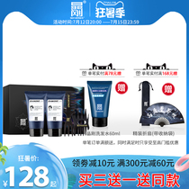 Crystal Just gel Gel Cream Styling Gift Box Suit St. Verna Diamond Oil Head Cream Moisturizing Styling WAX HAIR