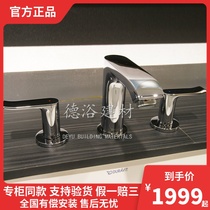 hansgrohe Mondisi three-hole faucet 31083007 Hot and cold water basin faucet Mondibo 32516007