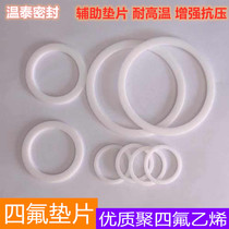 Cylinder O-ring seal retaining ring PTFE gasket 245*250*255*260*270*280*290*2 2 5