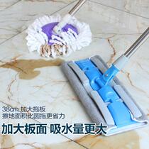 Row mop home Toba clip disassembly mop home dehydratable towel mop home mop flat TH10