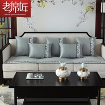 Old seat craftsman sofa cushion summer living room four seasons universal patch cushion New Chinese style cool mat summer non-slip sofa cover