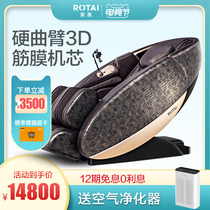 Rongtai massage chair RT7708S Home automatic full body space intelligent cabin massage chair Electric massage sofa