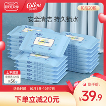 Can heart soft baby wipes small bag carrying equipment out travel thick hand Special wet paper towel 10 draw * 20 bags
