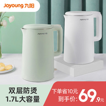 Jiuyang kettle household electric kettle large capacity integrated automatic power off boiling water kettle F620
