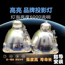 latop suitable for minky projector W6000 W6000 W5500 W5500 SH940 PE7700 PE7700 PB7700 PB7700 projector