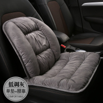 Winter plush waist pillow office back cushion car waist cushion warm down cushion integrated suit