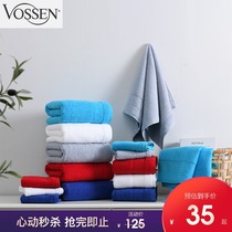 VOSSEN Austria imported cotton face towel Bath towel square towel set Air pillow strong water absorption technology pure cotton towel