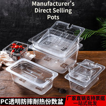 Number of copies tub Plastic display case Acrylic Hemp Spicy Hot selection of vegetable dishes Transparent Milk Tea Seasoning Preservation Box
