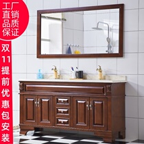 Bathroom new Chinese double basin bathroom cabinet combination solid wood wash basin toilet Oak washbasin