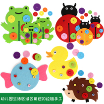 Art area materials put into the art work diy handmade material package kindergarten handmade works semi-finished puzzle small class