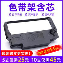 MAG for EPSON TM-U220 Receipt Printer Ribbon TM-U288B M188B 375 Ribbon frame U267II U300C Cash register color