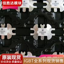 (New original spot) C1946A 2SC1946A