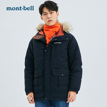 montbell mens winter new splash-proof thickened medium-long warm goose down down jacket 1101545