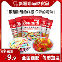 Treasure Slave Soft Sugar Rubber Wool Caterpillar Sour Sand Cola Bottle Multi-Taste Children Small Packaging Candy Snacks Net Red