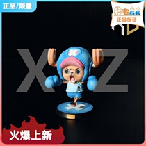 Fat house GKXZ title page sports meeting second bullet boxing Chopper One Piece hand model statue