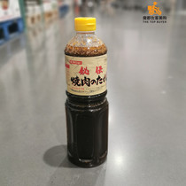 Shanghai costco burning meat sauce DAISHO day style Meat Sauce Roast Sauce 1150g November 16 Due