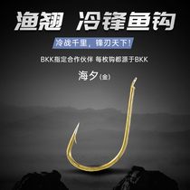 Fishing Teething Cold Front Fish Hook Sea Eve Golden Sleeve Raft Fishing Special Imported Fishing Hook Bulk Fish Hook Barbs Wolf Tooth Raft Fishing Hook