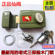 Xiange three insurance pure copper core lock head interior door wooden door lock vintage three insurance 7710 lock