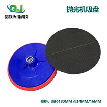 Handheld polishing machine accessories foam grinding head 7 inch suction cup marble wall polishing stone crystal surface 180mm