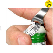 Creative stainless steel primary color ring bottle opener ring bottle opener creative beer bottle opener fashion wine set