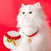 Cute Cat Item Ring Festive Red Rope Small Dog Long Life Safe Lock Bell Decorated Cat Cat Pet Neck Ring