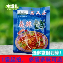 120g Shirenshan spicy fresh halal seasoning suitable for cooking soup stir-fry and other AH90