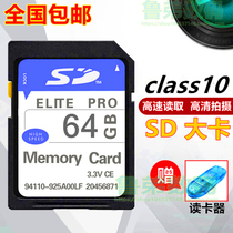 The application of Canon 500D 600D Nikon D3000 D5000 D3100 D7000 camera 64G memory card D90