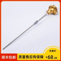 Shanghai meter WRNK-336 sheathed thermocouple K indexing Phi 6 * 50MM I level 0-800 ° C