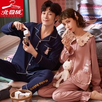 Couple pajamas womens spring and autumn and winter pure cotton long-sleeved plus size thin mens home clothes cute cartoon suit