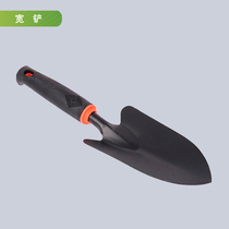 Potted small shovel household planting tools Garden Small shovel gardening set vegetable multi-meat shovel outdoor digging