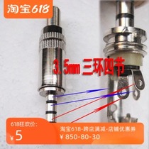 New 3 5mm 4 Section Four Section Headphone Repair Joint 3 5 Welding Joint 3 5 3-ring Four Section Plug