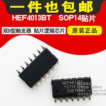 Original fit HEF4013BT HEF4013 chip patch SOP14
