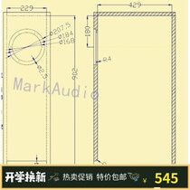 Mark 8 inch Full Frequency HIFI audio empty wooden box DIY speaker empty box fever bookshelf audio sound box shell