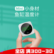 Nepall Nieboer Fish Tank Thermometers Water Temperature Meters Mini Thermometer High Precision Aquatic Exclusive Tropical Fish