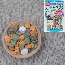 78) Japanese Marukan Marca Vegetarian Snacks Healthy Pastures Carrot Corn Supplement Vitamin