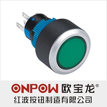 ONPOW China red wave Ou Baolong LAS1-AΦ22 power start stop button (can be waterproof with light)