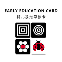 Babies early teach black and white cards 0 - 3 months 1 newborn baby chase visual flash cards inspire color training toys