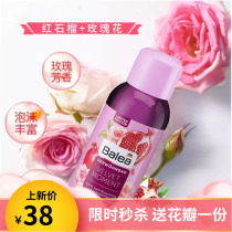 German Guava bubble shower gel Bath bath essential oil spa spa bath bubble bath liquid Super bubble