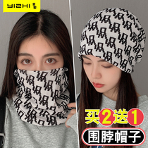 Neck-of-the-neck Warm Neck neck jacket 100 Magic Headscarf Windproof Mask Male Korean version Autumn Winter Multi-functional thick