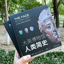 Publishing house Straight hair All 2 volumes Great British Museum Human animal Jane history elementary school students extracurbiage knowledge books