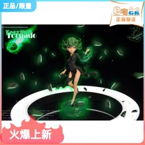 Fat house GKWarhead super cost-effective dual-platform gift trembling tornado hand-made model statue