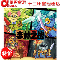 Genuine Forest Battle table game with river expansion animal Maolin power dispute party game strategy card
